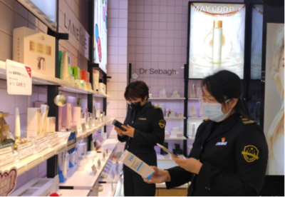 濟南市口岸和物流辦公室推動化妝品銷售發(fā)展的探索與實踐