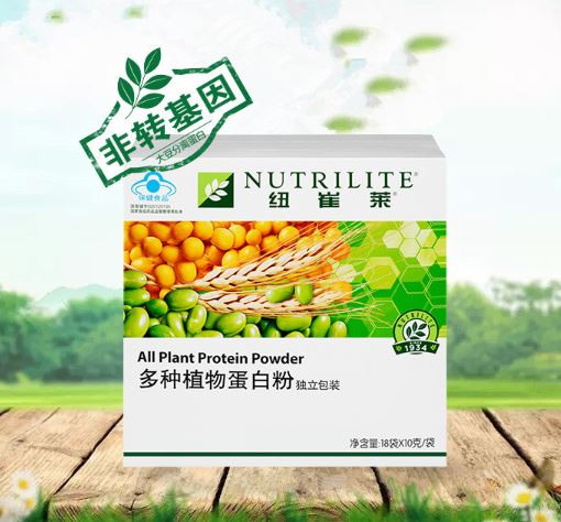 安利會(huì)員專享 尊享品質(zhì)生活與專業(yè)健康咨詢