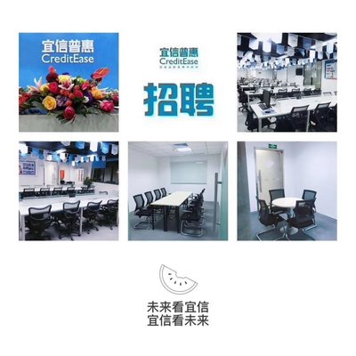 宜信普惠信息咨詢(北京)龍巖分公司 連接首都資源與區(qū)域發(fā)展的信息橋梁